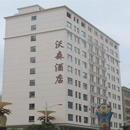 Wosen Hotel Dongguan  Buitenkant foto