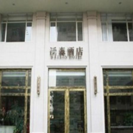 Wosen Hotel Dongguan  Buitenkant foto