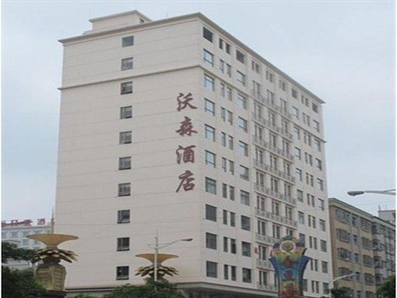 Wosen Hotel Dongguan  Buitenkant foto