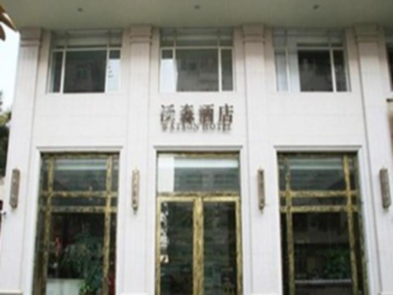 Wosen Hotel Dongguan  Buitenkant foto